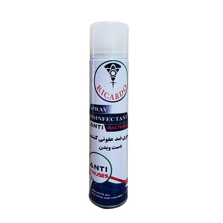 Ricardo Disinfectant Anti Bacterial Spray 300 ml